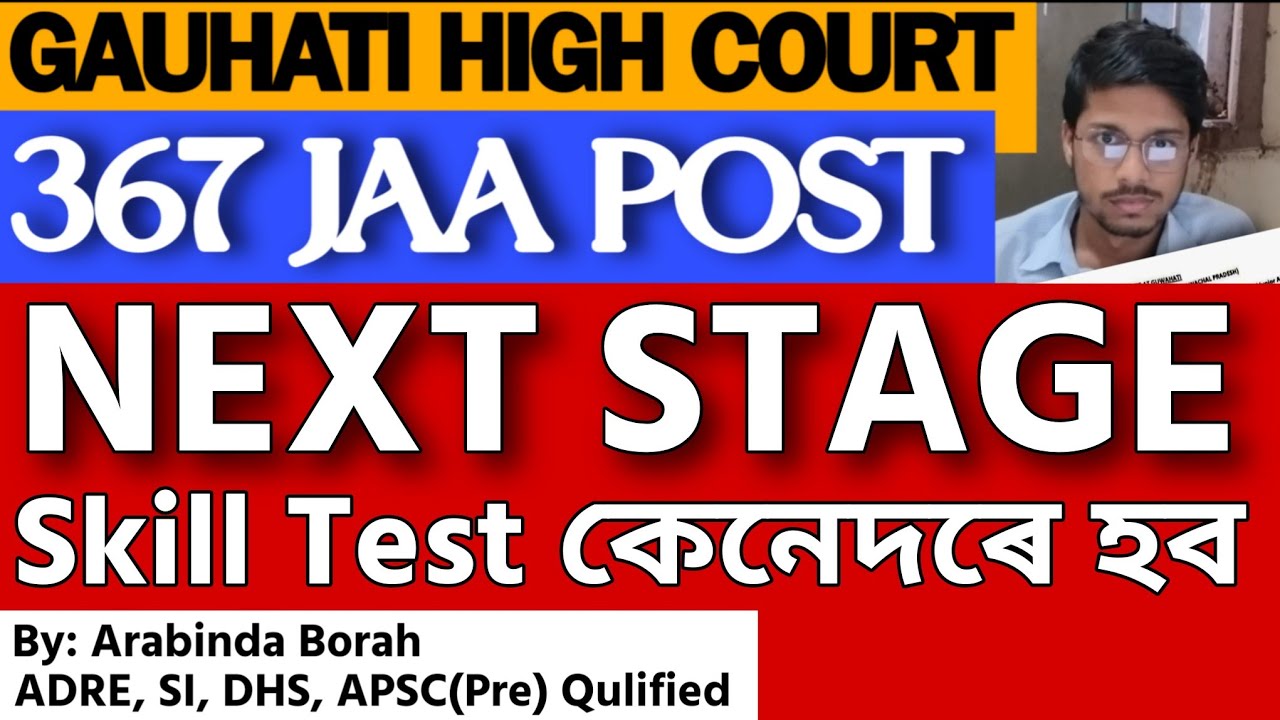 JAA NEXT STAGE EXAM DETAILS (GHC) / PRESTUDY/ ARABINDA SIR