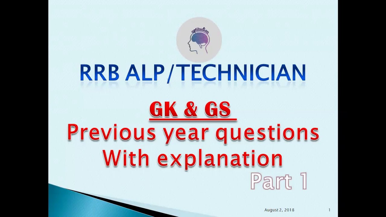 [ENGLISH] RRB ALP/TECHNICIAN previous year general science questions - Part 1