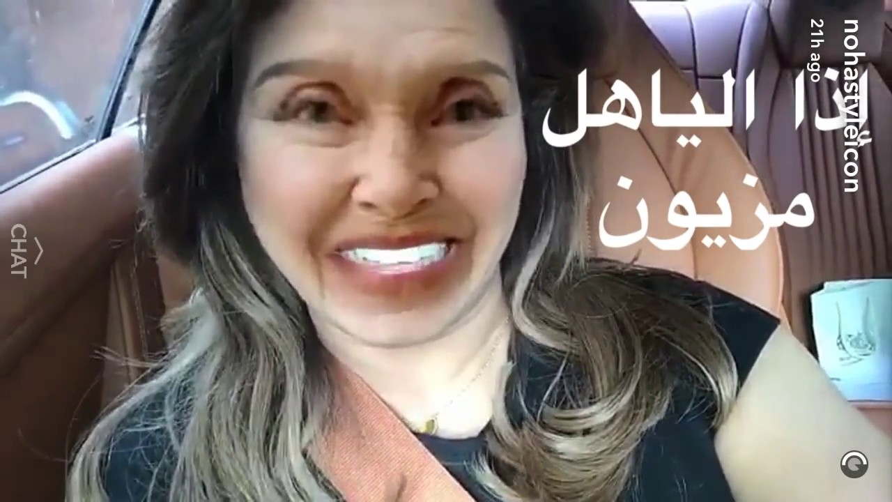 الامومه والبنت بعد الزواج نهى نبيل سناب جات