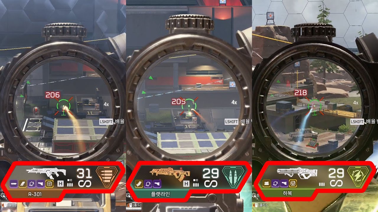 에이펙스 레전드 반동 연습법 & 모든 총 반동패턴