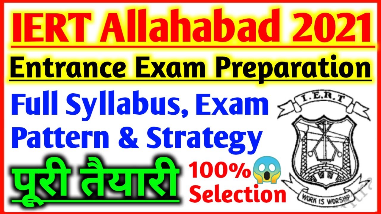 IERT Entrance Exam Preparation 2021 || IERT Admission 2021 || IERT Entrance Exam 2021 || IERT 2021