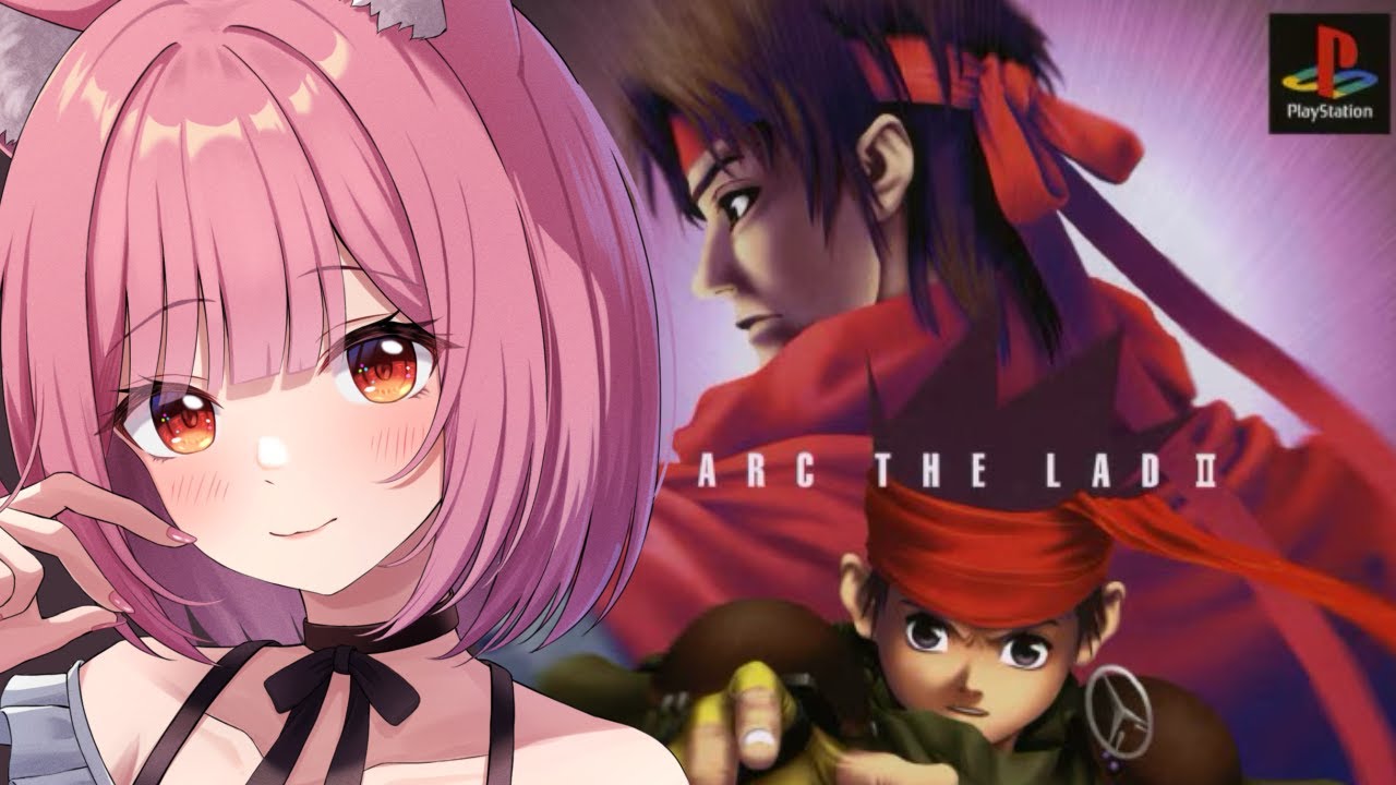 #4【Arc The Lad Ⅱ】名作SRPGと聞きまして！！完全初見でアークザラッド２を遊びます！！【概要欄必読／ネタバレ注意】