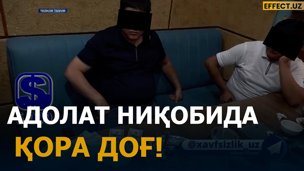 ШОВ-ШУВЛИ ОПЕРАЦИЯ: ПРОКУРОР УШЛАНДИ – EFFECT UZ