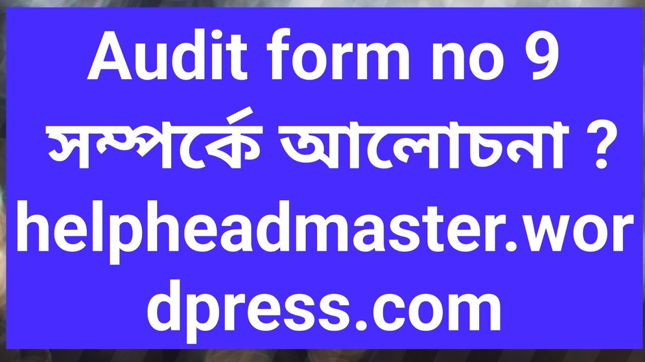Audit Form No 9 | Audit Related Forms | Audit Various Forms