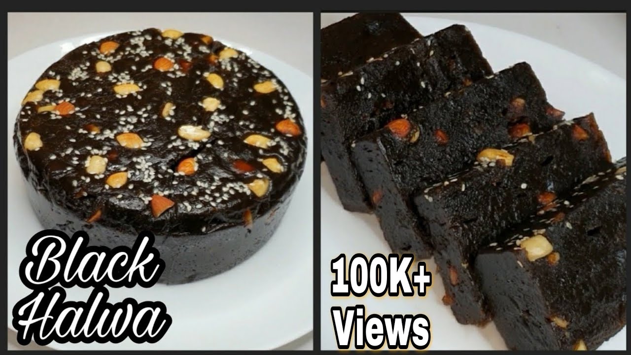 കറുത്ത ഹൽവ | Black Halwa Recipe | Bakery Style Black Halwa With English Subtitles|Kerala Style Halwa