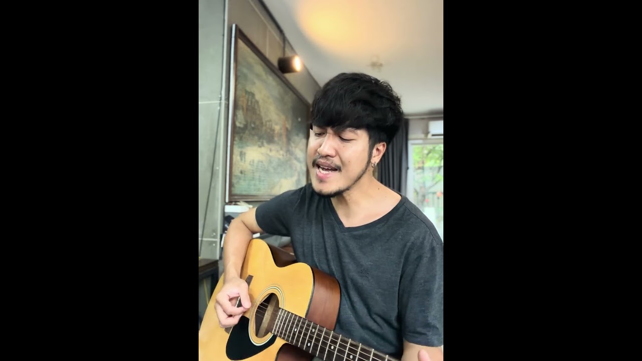 อย่าเสียใจคนเดียว - cover by Liw
