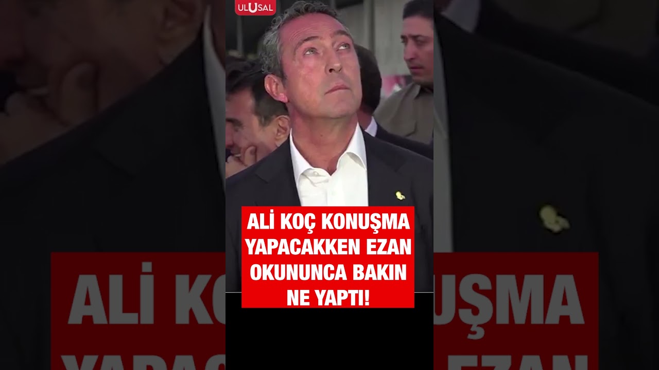 Fenerbah&ccedil;e Başkanı Ali Ko&ccedil; konuşma yapacağı sırada ezan okununca b&ouml;yle tepki verdi #shorts #aliko&ccedil;