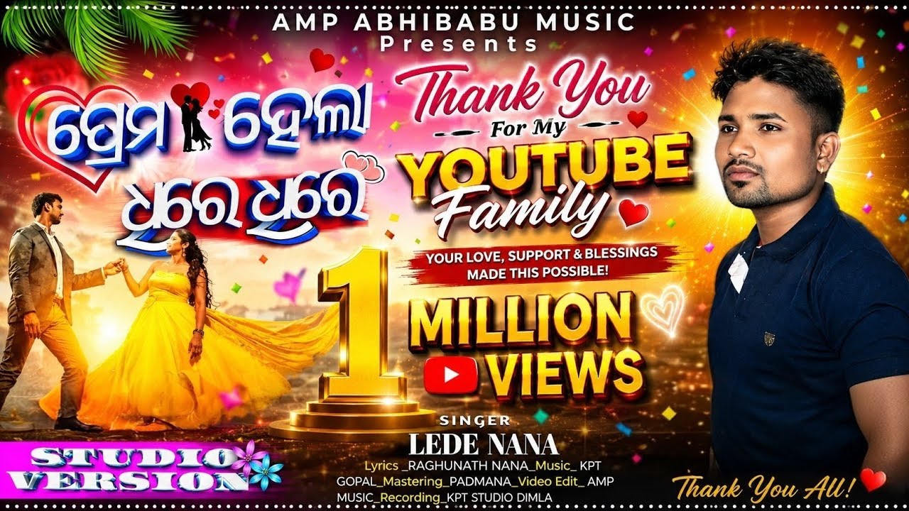 Dhire Dhire Prema Hela |New Koraputia Song 2025|Singer_Lede Nana |Koraputia Song|