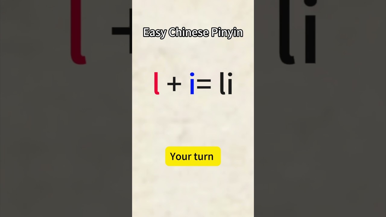 l in Chinese Pinyin | Easy Pronunciation