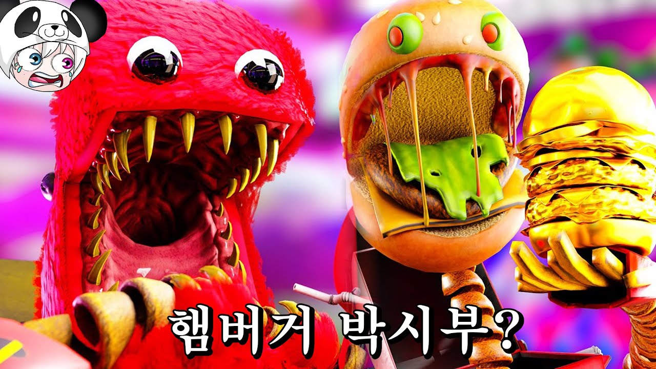 햄버거 박시부의 등장~!!  도시락 박시부의 꿀잼 먹방?? 레인보우 프렌즈 애니메이션 상황극 [꿈토이 꿀잼 리액션]