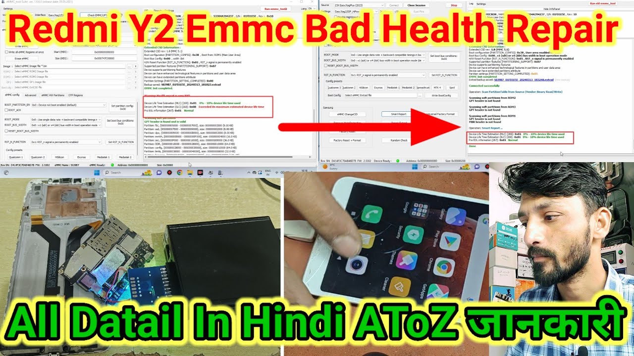Redmi Y2 Flashing Error Hang on logo problem | Dead After Flash |Emmc Bad health repair EasyJtegBox