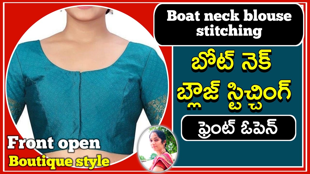 Boat neck blouse stitching / Front open  / బోట్ నెక్ బ్లౌజ్ / Prince cut blouse stitching /