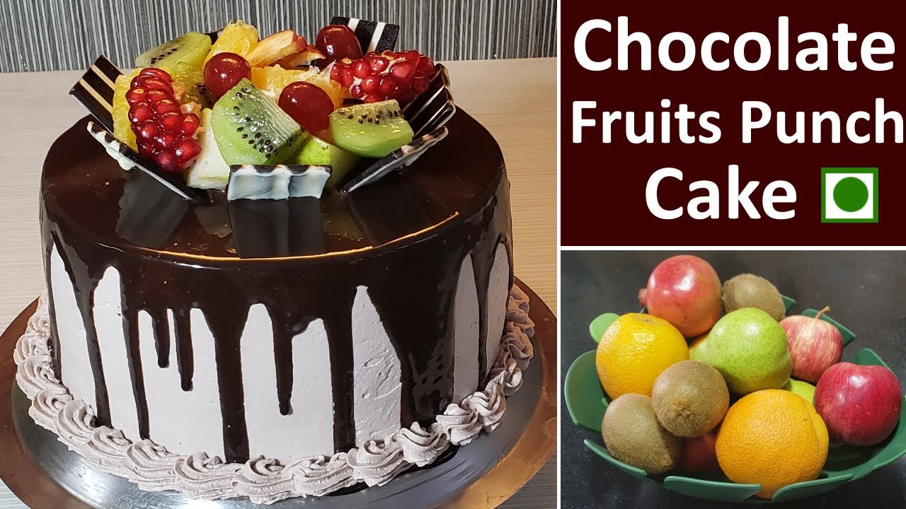 बिना अंडा बिना ओवन बेकरी जैसा चॉकलेट फ्रूट केक |  फ्रेश फ्रूट केक | Eggless chocolate Fruit Cake