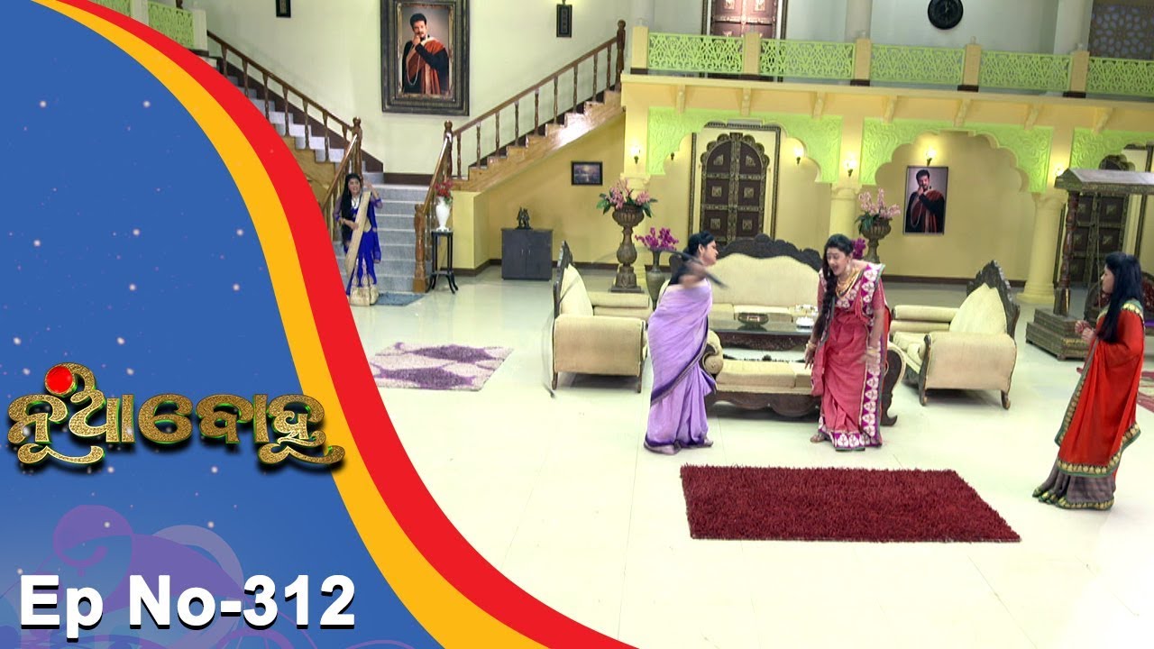 Nua Bohu | Full Ep 312 | 14th July 2018 | Odia Serial - TarangTV