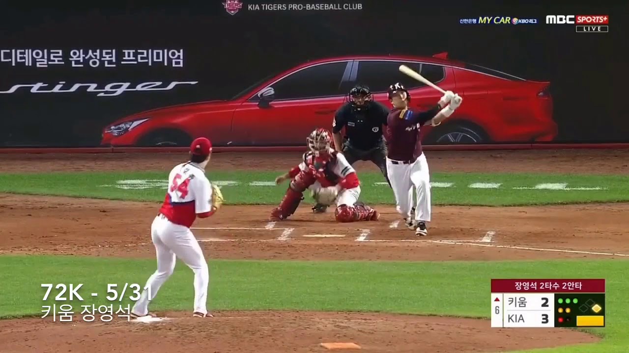 [KBO리그] KIA 양현종 2019년 삼진모음