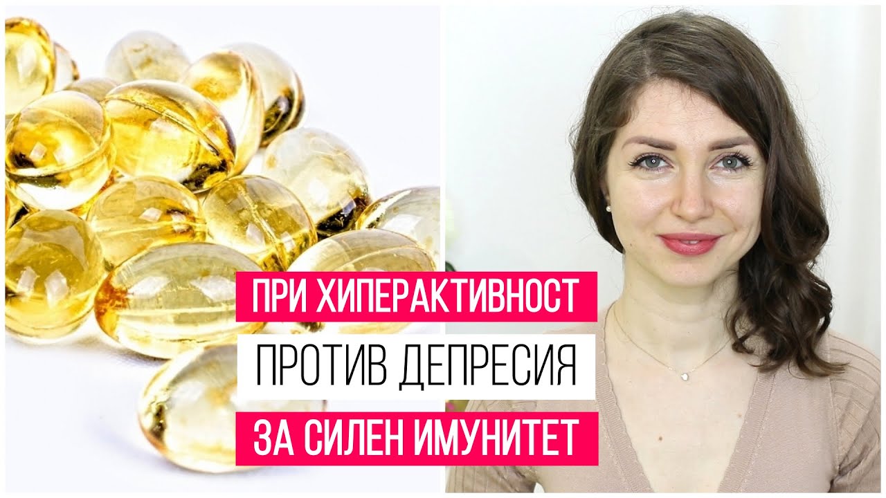 12 СЕРИОЗНИ ПОЛЗИ ОТ РИБЕНОТО МАСЛО и как да го изберете