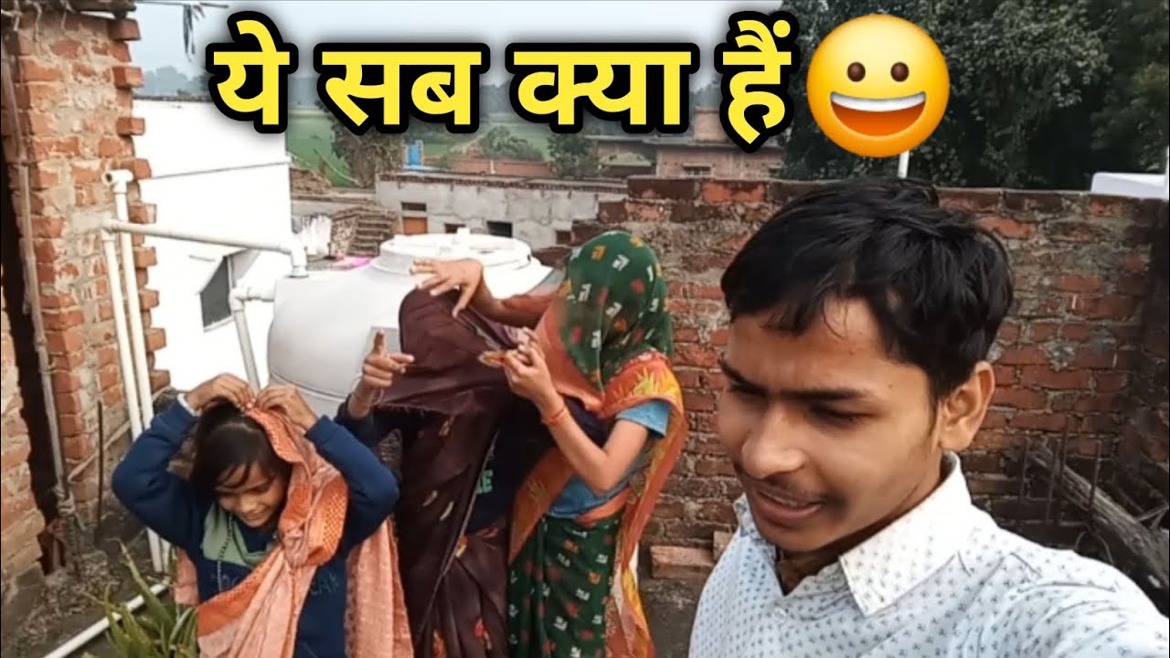 ये सब क्या है 😅|| Pari apane saheli ke sath sadi pahani hai. || Yash Rajput Vlogs #vlogs 