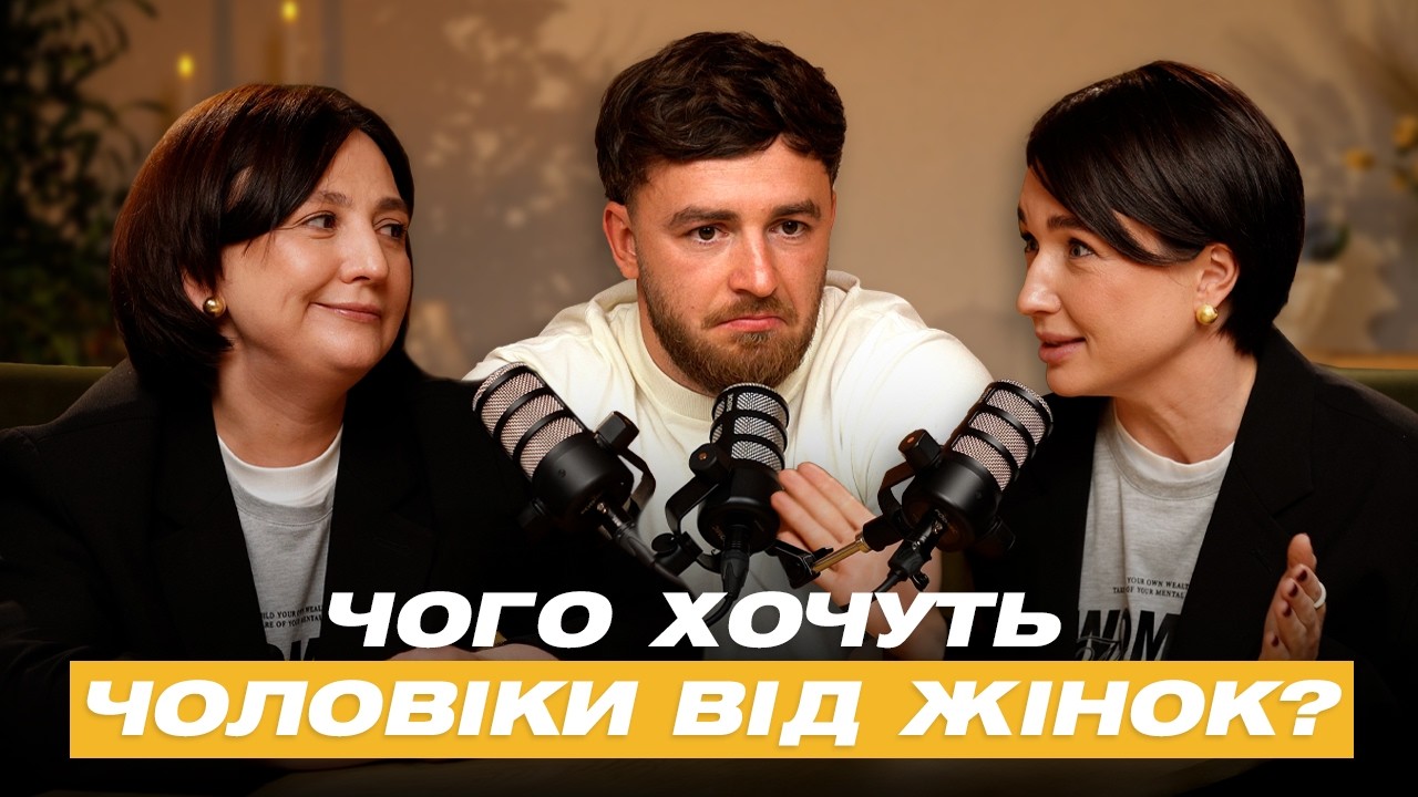 Психологічний розбір проблем сучасних стосунків