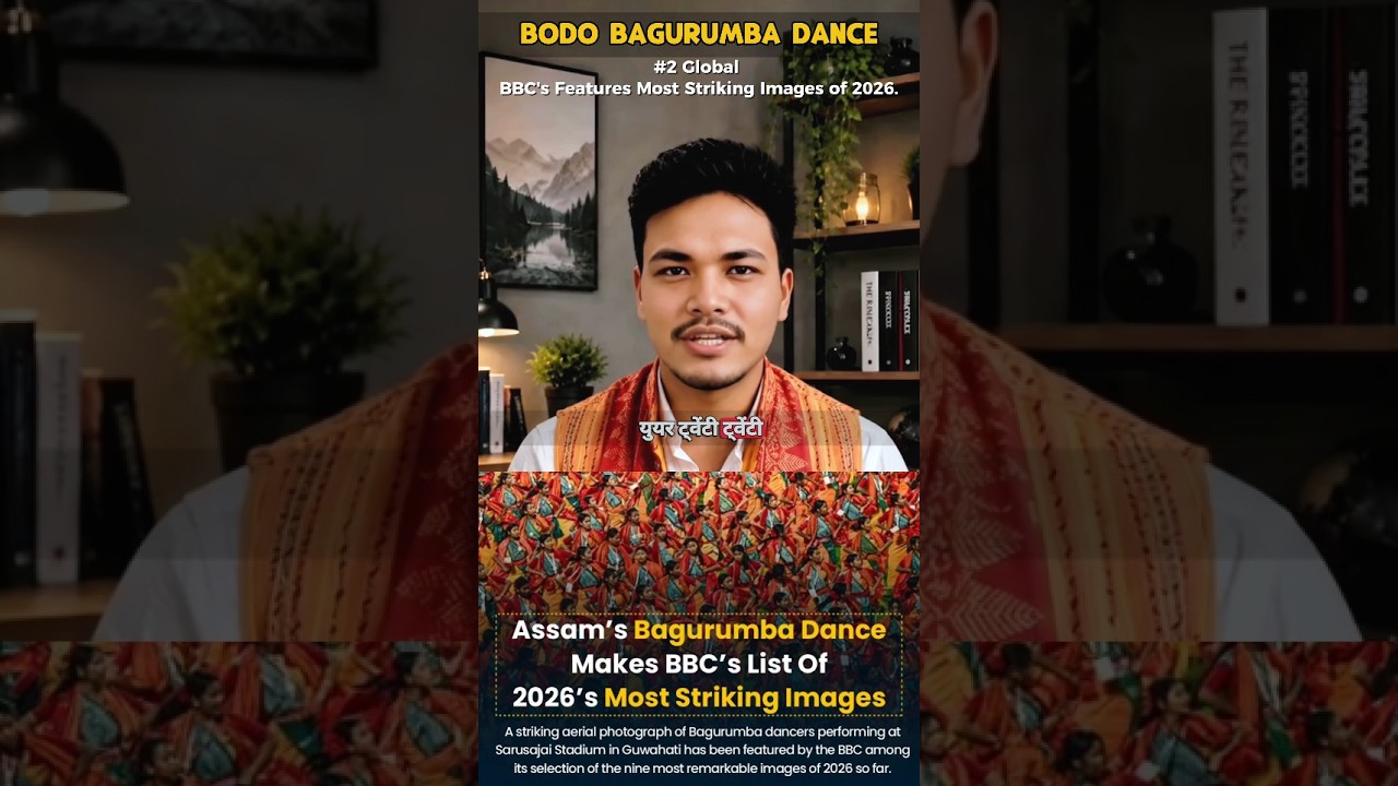BBC Ranked Assam's Bagurumba Dance #2 in the World! 🌍🏆