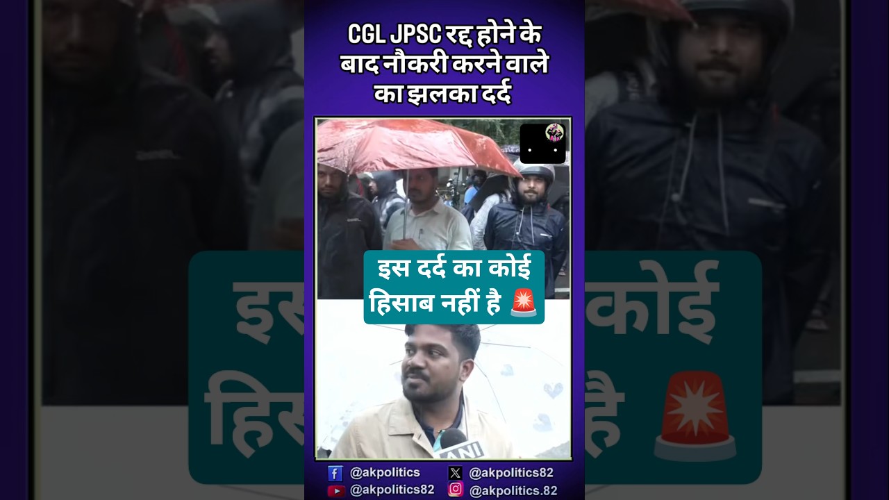Suffering and Pain#cjp#abhijeet #bjpnews #bjp #modi #ytshortsindia #amitshah #narendramodi #cmyog...
