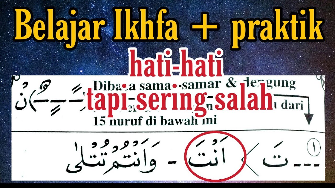 Cara Baca Bacaan Ikhfa