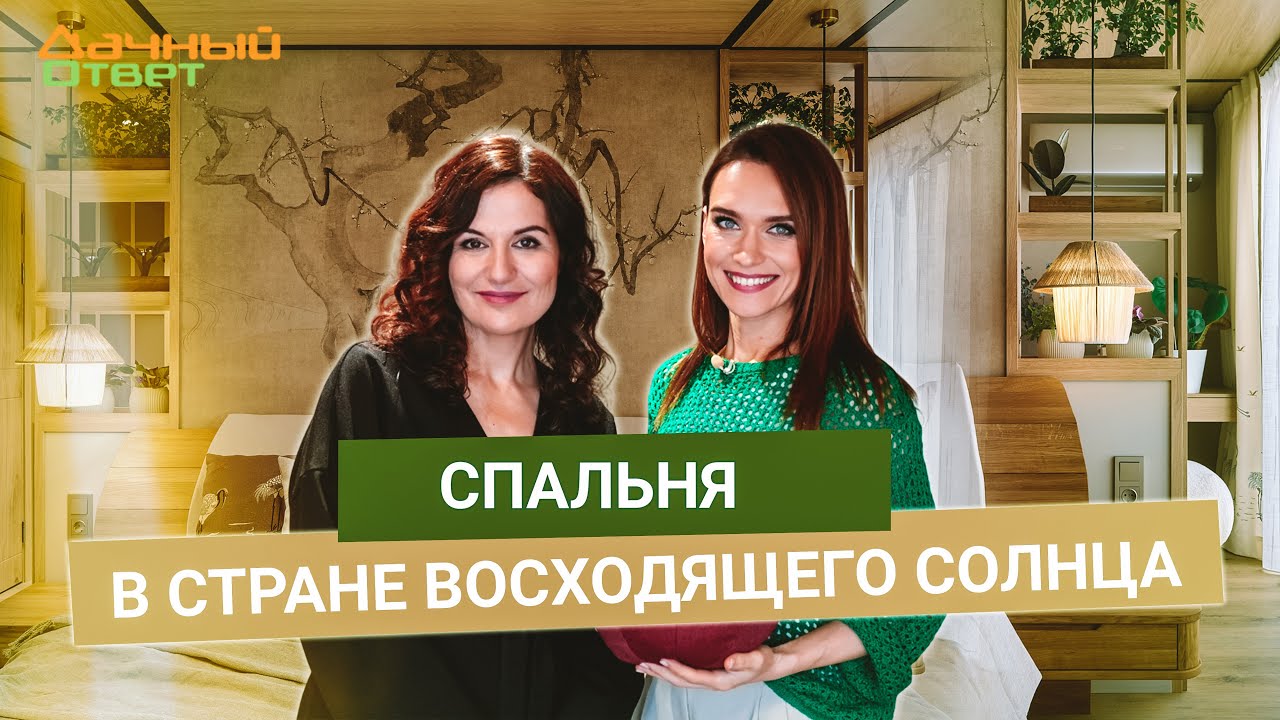 Дачный ответ 20.04.2025, 