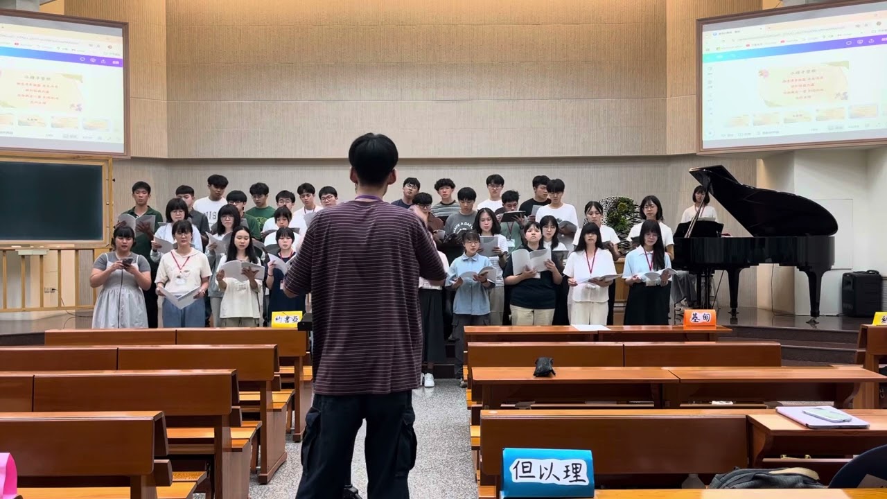 神對我說（2025小種子工作人員練詩）