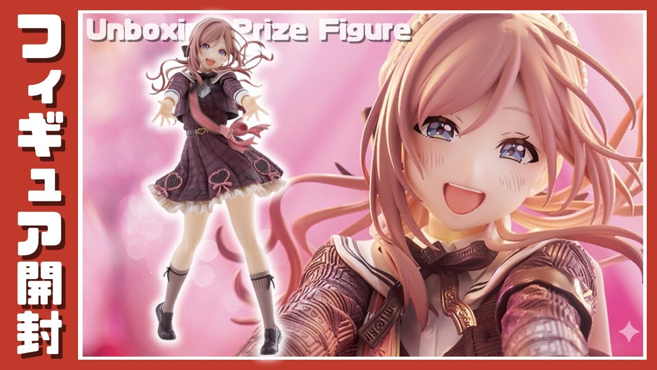 学園アイドルマスター ESPRESTO-Sweet moment-姫崎莉波｜プライズフィギュア開封＆完成品紹介
