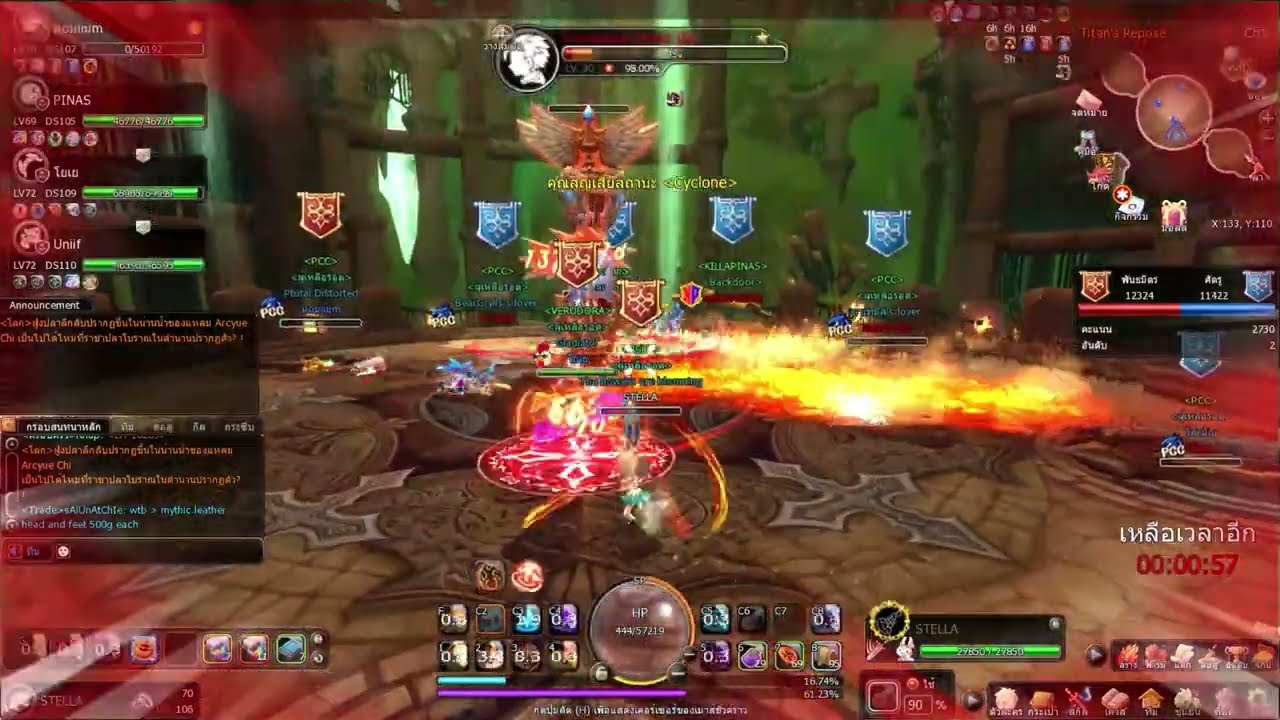 (re-uploaded) Dragon Slayer Online - PVP arena 5v5 (Arcanist) 1067
