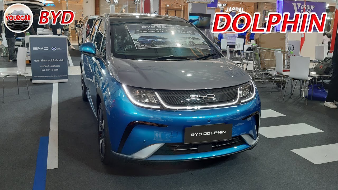 BYD Dolphin Extended Range | Atoll Blue/Atlantis Grey colour
