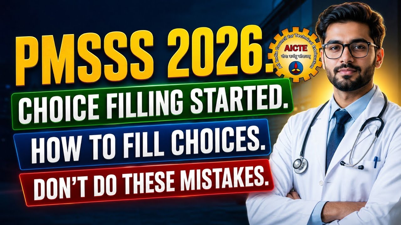 PMSSS 2026 Choice Filling Started Complete Procedure Discussed & Important Tips For Choice Filling