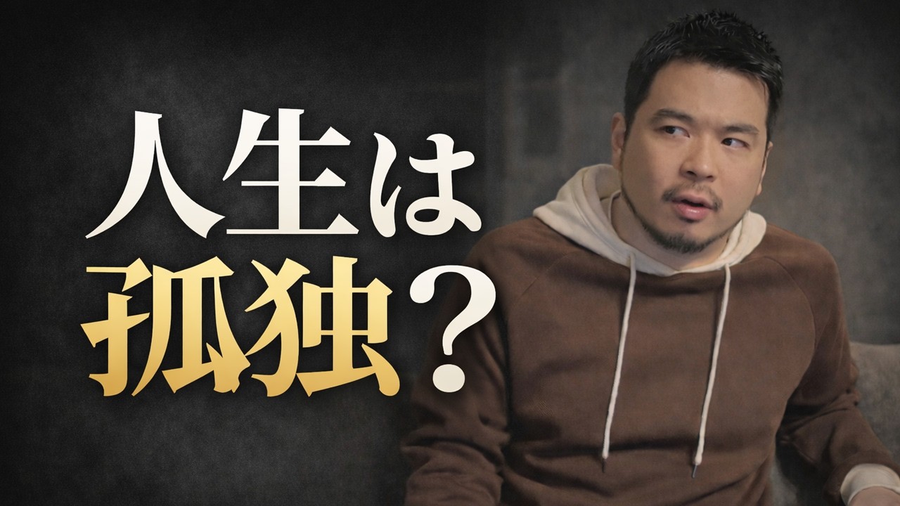 ゲイの人生は孤独？友情…カミングアウト…そして最期を迎える時