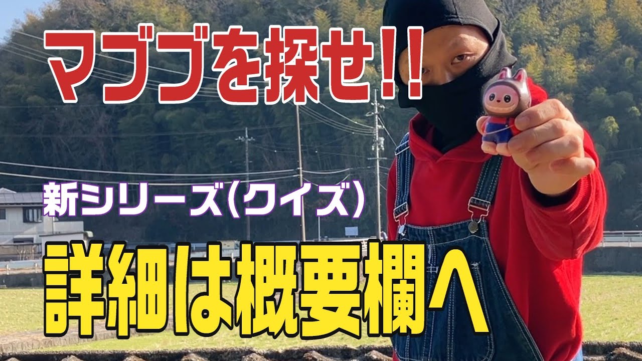 episode#44 2026あけおめ古民家!!～年始から全力で竹切ります～