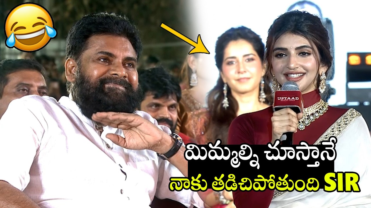 పవన్ కళ్యాణ్ కి నవ్వు ఆగలేదు🤣🤣👌 | Actress Sreeleela Cutest Speech At Ustaad Bhagat Singh Pre Release