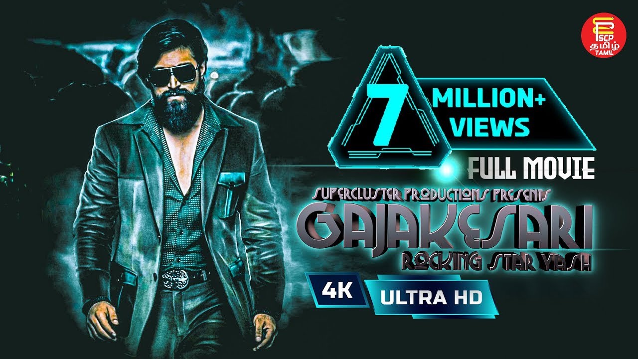 ROCKING STAR YASH | NEW TAMIL MOVIE | GAJAKESARI I YASH | AMULYA | ANANT NAG | S KRISHNA