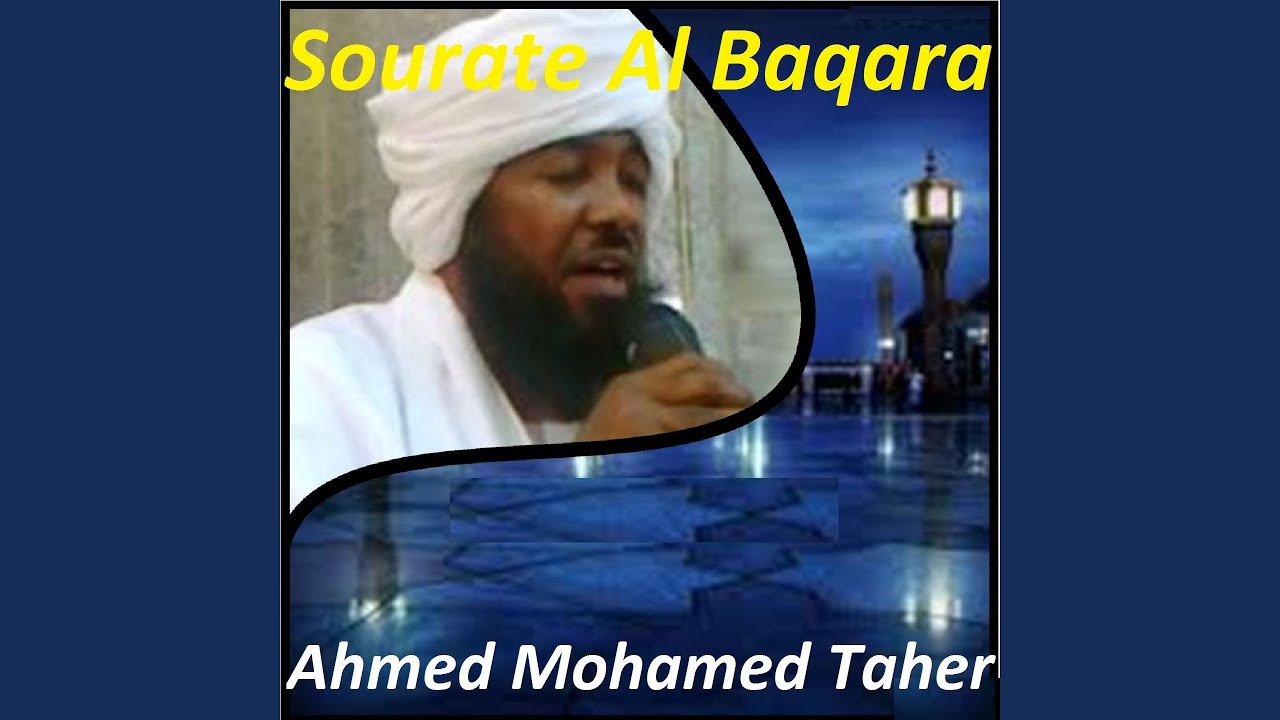 Sourate Al Baqara, Pt. 1 (Hafs Muratal)