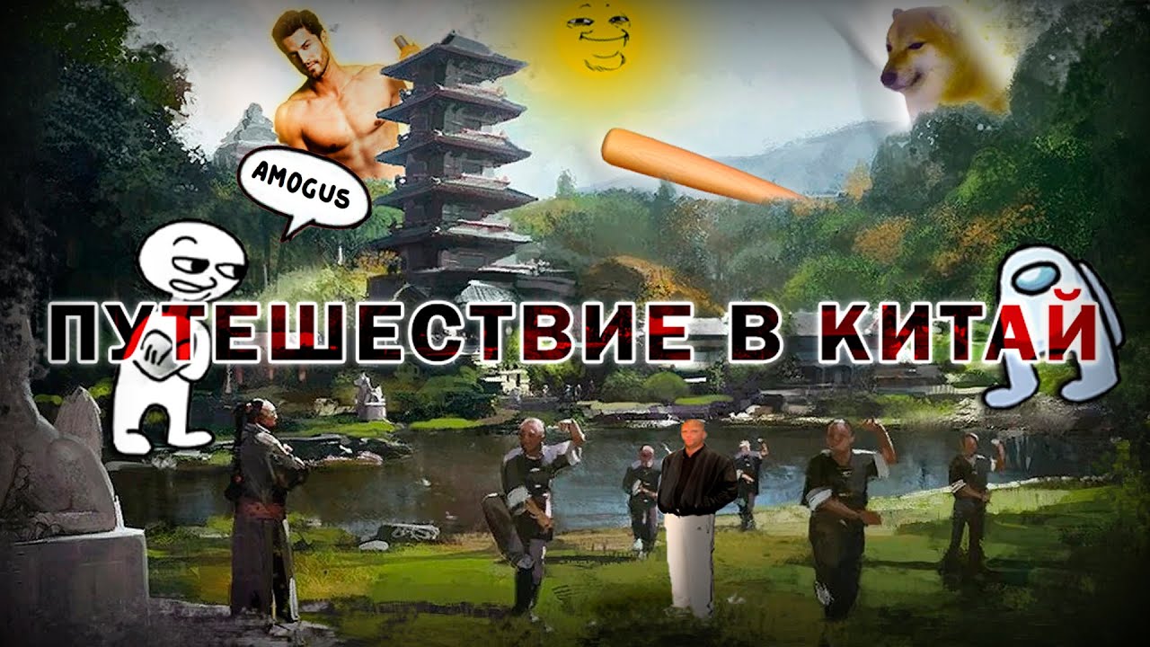 а может... поиграем в геншин?