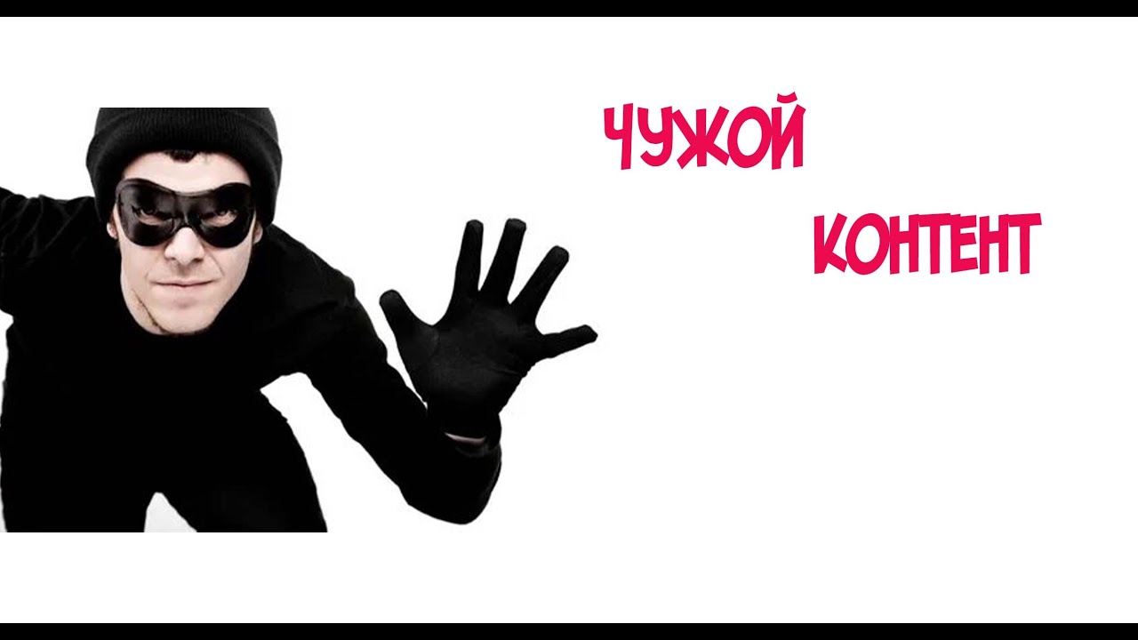 Чужой контент ( Valorant , Sea of Thievse )