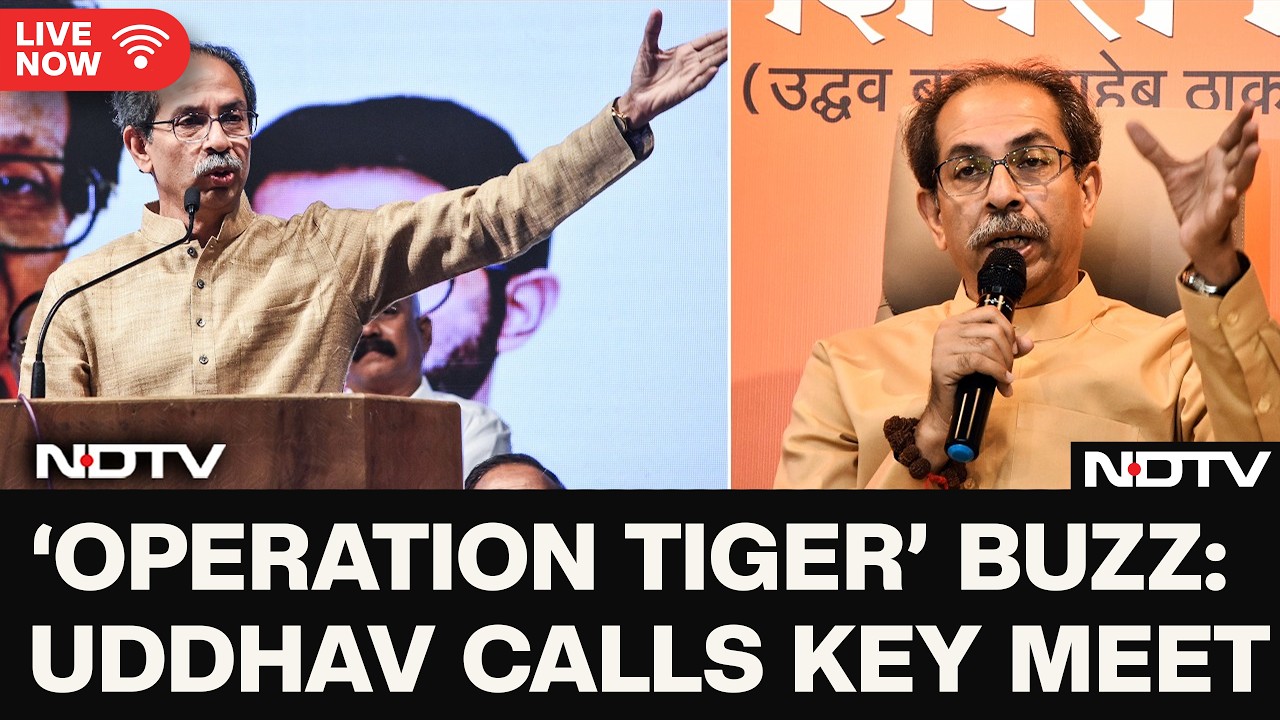 'Operation Tiger' News LIVE | Uddhav Thackeray Calls Crucial MP Meeting | Maharashtra News LIVE