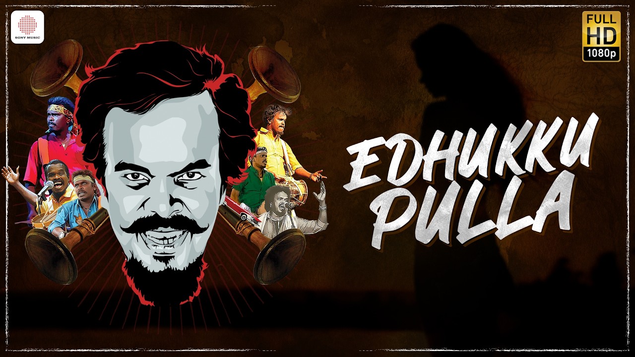 Edhukku Pulla | Anthony Daasan | Tamil Pop Songs 2019 | Tamil Folk Songs | Tamil Gana Songs