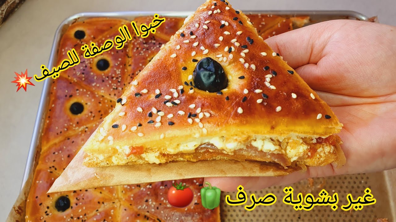 🔴اللي ماجربتش هاذ المملحات ماجربت والو❌️نوضي حضريهم حالا🏃‍♀️🏃‍♀️ إكسبرس بزاف بنينة اقتصادية ولذيذة😋