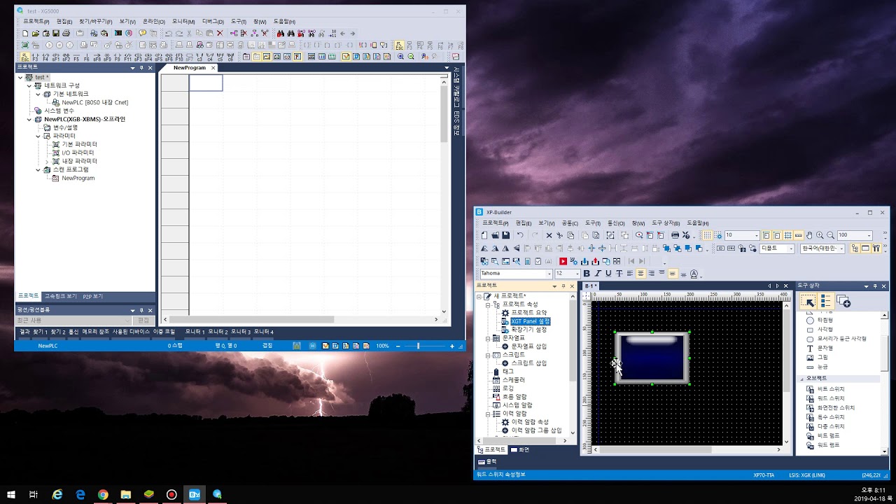 LS PLC XG5000과 LS 터치XP Builder간의 시뮬레이션 방법