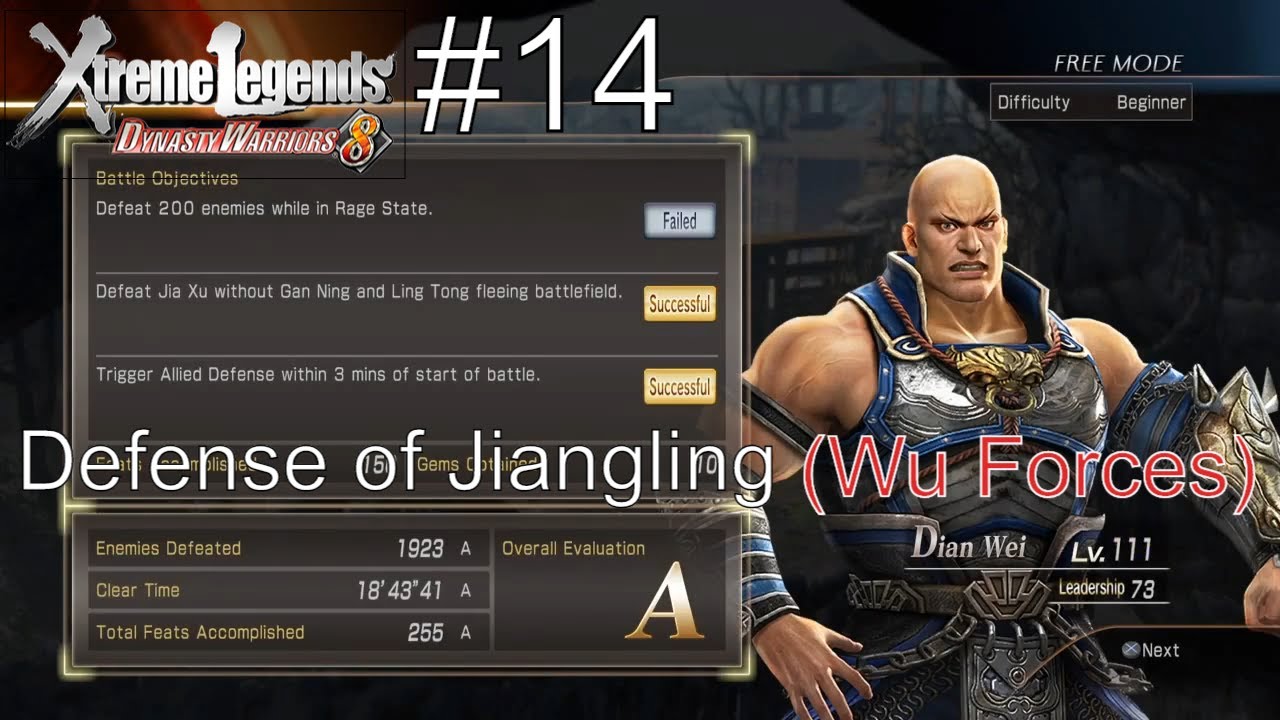 Defense of Jiangling (Wu Forces) (DYNASTY WARRIORS 8: Xtreme Legends Complete Edition #14)