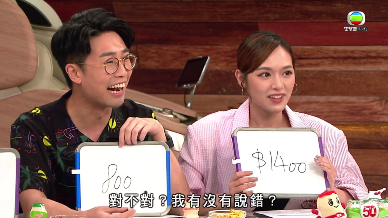 後生仔傾吓偈 | 主持突破禁忌自爆Show錢 明星唔一定風光