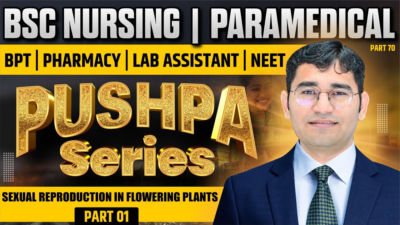SEXUAL REPRODUCTION IN FLOWERING PLANTS MCQ FOR BSC NURSING | BIOLOGY FOR BSC NURSING BY VIJAY SIR