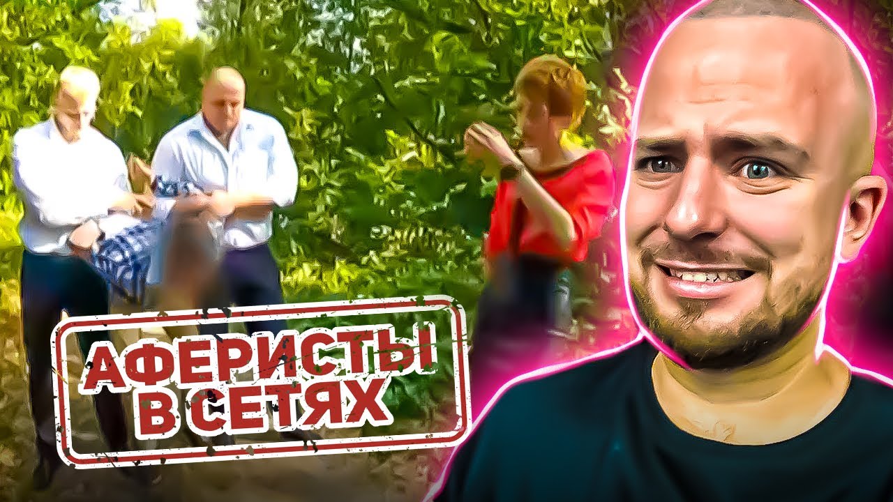 Аферисти в сітях ► Шахрай-волонтер заробляв на поранених військових 1 випуск ► 1 сезон