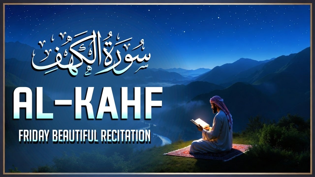Surah Al-Kahf (سورة الكهف)Heart-Touching Quran Recitation | Peace, Light & Allah’s Protection