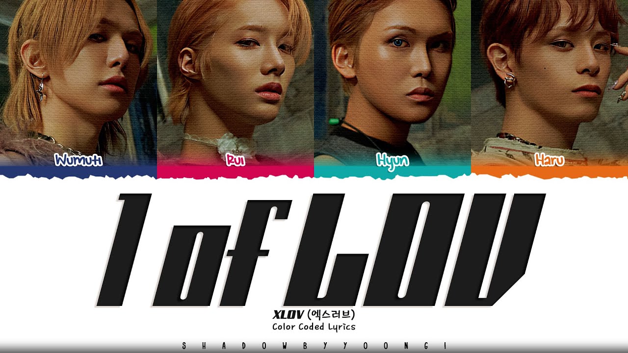 [CORRECT] XLOV '1 of LOV' Lyrics (엑스러브 1 of LOV 가사) [Color Coded Han_Rom_Eng] | ShadowByYoongi