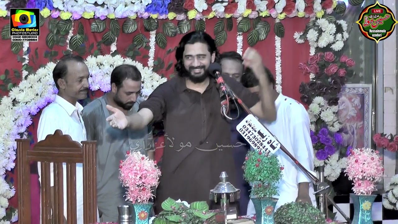 Qasida Dil e Batool K Andar Hussain l Zakir Malik Mudasar Abbas l 17 Rabi ul Awal 2024 Bhowana