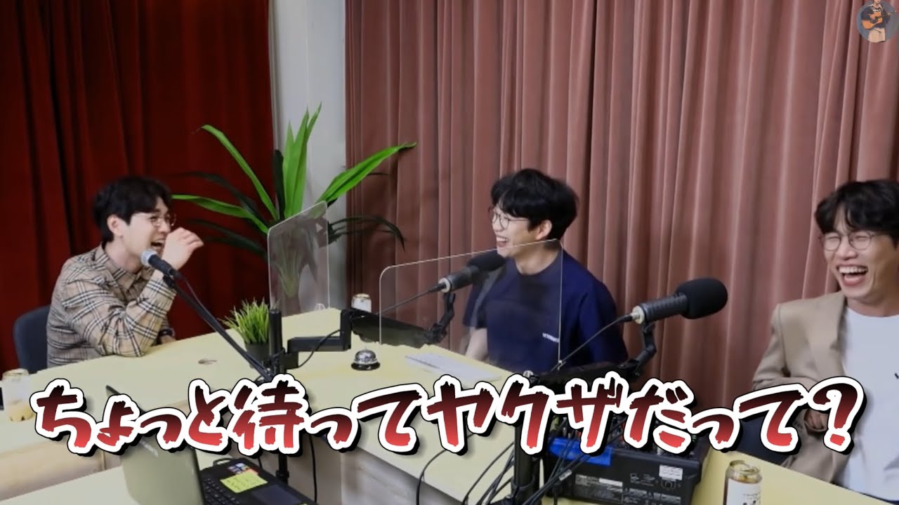 【10cm 日本語字幕】 クォンジョンヨル×イソクフン×コヨンベ　3人のタトゥー事情